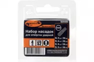 Набор АвтоДело насадок для ударной отвертки 40008 шлиц 5,6,7,8*36ммS2