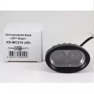 Фара противотуманная OFF-Road KS-WC210 (4D) 2 диода, 10W, ЛИНЗА 4D, 97*70*63мм, направленный свет