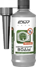 Нейтрализатор воды, присадка в бензин Ln2103 Lavr, 0,31 л