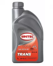Масло трансмиссионное Sintec TM-5 80W90 API GL-5 1л
