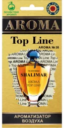 Ароматизатор картонный TOP LINE №38 Shalimar Guerlain