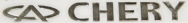 Наклейка металлизированная CARLAS BHY-081 CHERY (2039) 