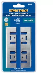 Нож для рубанка ПРАКТИКА 110 мм х 29 х 3 мм, быстрореж. сталь, (2 шт), для Makita 1911