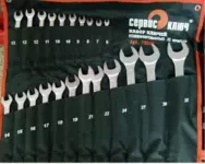 Комплект ключей сумка.СЕРВИС КЛЮЧ 70045 6-32мм 22пр