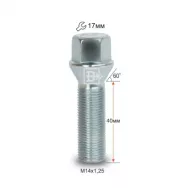 Болт M14X1.25X40 конус 17 ключ