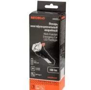 Фонарь светодиодный аварийный 1W COB+1W LED, 180Lm, Li-ion 1200mAh (АвтоDело) 44316