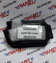 Чехол брелока автосигнализации "кобура" PANDORA DXL-2500 (черная кожа)