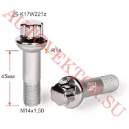 Болт M14X1.50X45 сфера с выступом 17 ключ
