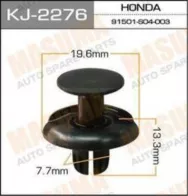 Клипса крепежная Masuma KJ2276