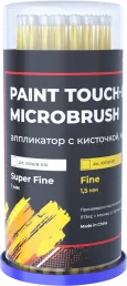 Аппликатор A1 Paint Touch-up Microbrush Yellow с микро-кисточкой 1,5 мм, желтый