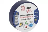 Изолента ЭРА PRO 19/20м синяя