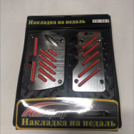 Комплект накладок на педали (автомат) NNP-AV-ZG-321-3 /хром+красные вставки/ 