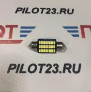 Лампа светодиодная 12V AC36MM-3014-30SMD белая (уп. 50шт)