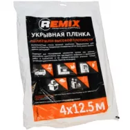 Плёнка REMIX укрывочная 7мкм, 4м*12,5м