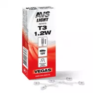 Лампа накаливания AVS Vegas 12V Т3 1,2W (б/ц.усы 2см) BOX (уп. 10шт)