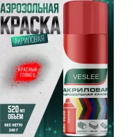 Kраска акрил аэрозоль VESLEE RAL 3020 520мл красная
