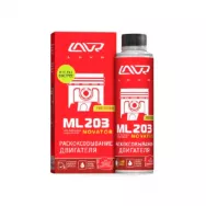 Раскоксовывание двигателя NOVATOR ML-203 Lavr, 320 мл 