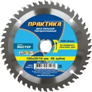 Диск пильный ламинат Практика 031-174 d160*20/16/48