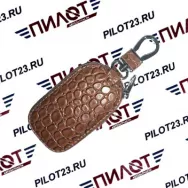 Ключница 7120-3 (кожа) под крокодила /коричневый/ 