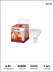 Лампа LED-JCDR-VC 6Вт 230В 6500К GU5.3 IN HOME 016.5164