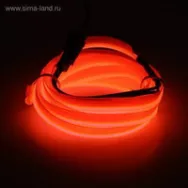 Неоновая нить для подсветки салона (3 м,ОРАНЖЕВЫЙ) 12V