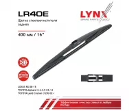 Щетки стеклоочистителя LYNXauto LR40E 400мм (задняя)