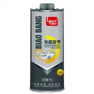 Антигравий BIAOBANG resin type профессиональный /чёрный/ глянцевый 1 кг