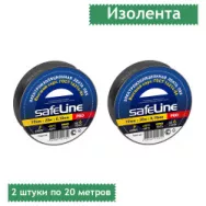 Изолента Safeline19*20 м черная 012652