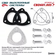 Фланец d52мм CBD. CBD601005