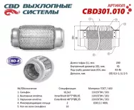 Гофра глушителя 3-слойная InnerBraid 45x200 Cbd CBD301.010