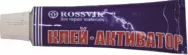 Клей-активатор для холодн. вулканизации Rossvik 14мл/20гр