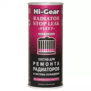 Герметик состав для ремонта радиаторов и системы охлаждения Hi-Gear HG9029, 444 мл 