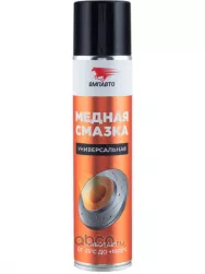 Смазка МС-1640 медная 400 г аэрозоль