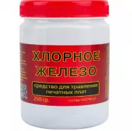 Железо хлорное безводное 250 гр ТехноПайка