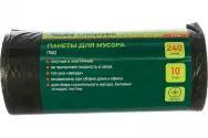 Пакеты для мусора 240 л ПВД (10шт) Сибртех 92748