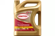 Масло трансмиссионное Sintec 75w90 API GL-4/GL-5 4л (1*4шт)