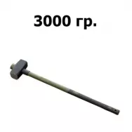 Кувалда Дело Техники с фиброглассовой ручкой 3000гр 325300