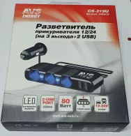 Разветвитель прикуривателя AVS CS-319 U на 3 входа+2USB 