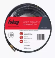 Шланг Fubag резиновый 8х13 5 м рапид   (170214)