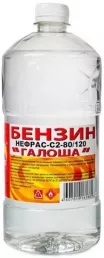 ВЕРШИНА Бензин "Галоша" (нефрас С2-80/120) 0,7 кг/1 л
