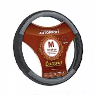 Оплётка руля AUTOPROFI AP-1070 BK/GY(M) кожа, с прострочкой /черный+серый/