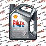 Масло моторное синтетическое Shell Helix Ultra 0w40 API SM\CF 4Л