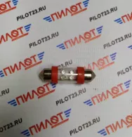 Лампа светодиодная LED Маяк 12V-T10х36 3-6LED S8,5 АС красная (уп. 50шт)