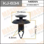 Клипса крепежная Masuma KJ634
