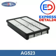 Фильтр воздушный Goodwill AG523