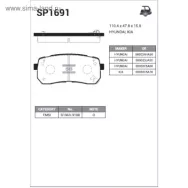 Колодки тормозные SANGSIN BRAKE SP1691