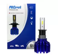 Лампы светодиодные головного света PROSVET S5 H3 20W 12-24V 4500Lm 5000K бел.свет (компл. 2шт)