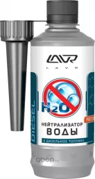 Нейтрализатор воды, присадка в дизельное топливо Ln2104 Lavr, 0,31 л