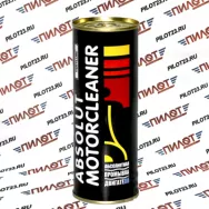 Промывка двигателя абсолютная 250мл VERYLUBE