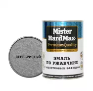 Эмаль по ржавчине Mister HARDMAX 70480 молотковая серебристый 0,8 кг (ОКПД2 20.30.12.130)
